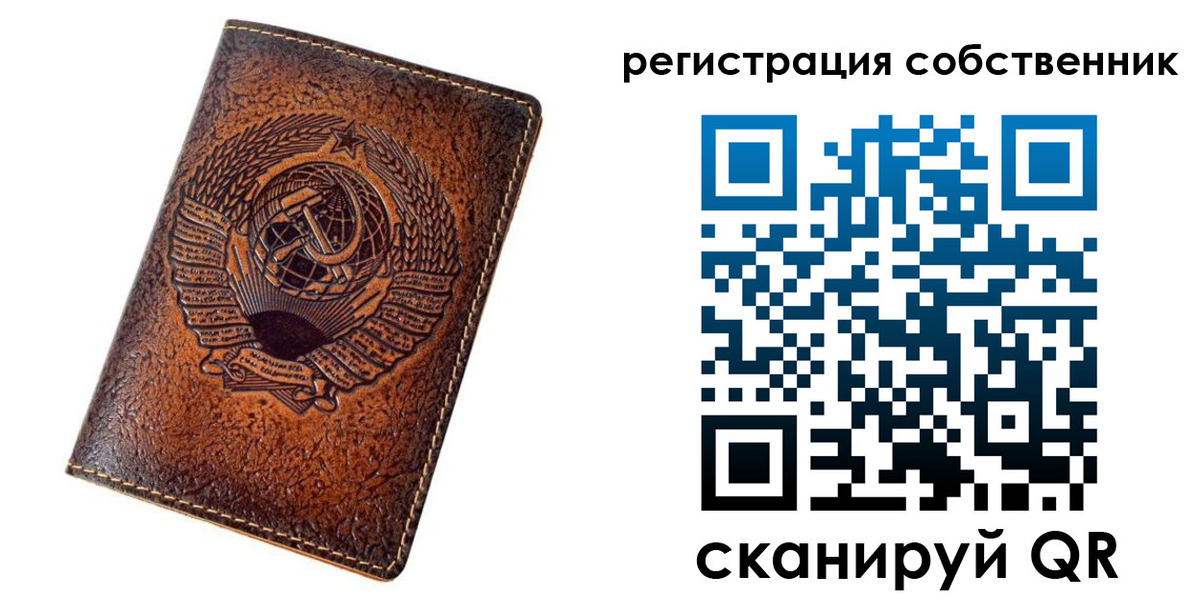 прописка иностранных граждан в Сыктывкаре