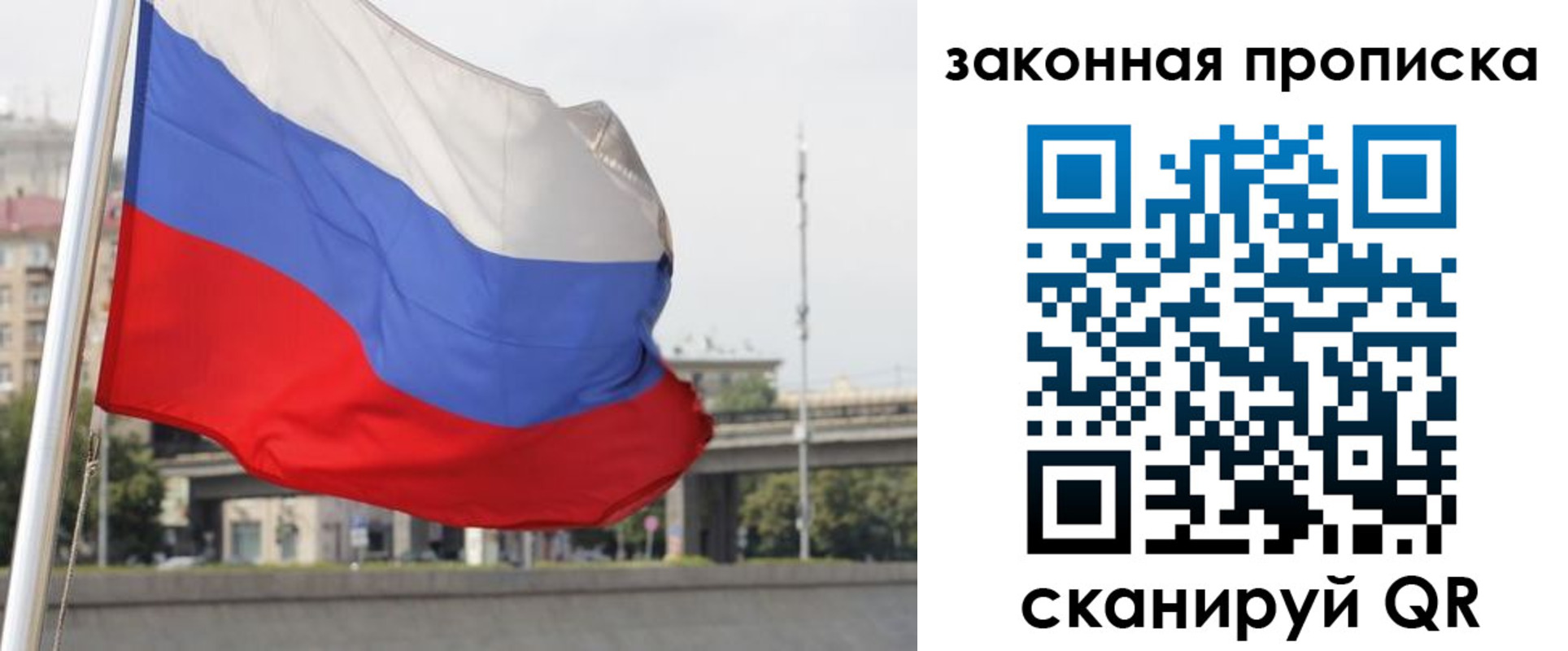 временная регистрация адрес в Сыктывкаре